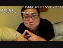 【ハコッス】『雑な談義』 3/4