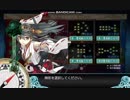 全員レベル1から始める2018夏イベE3甲1本目(ラスダン)