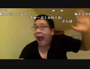 【ハコッス】『雑な談義』 4/4