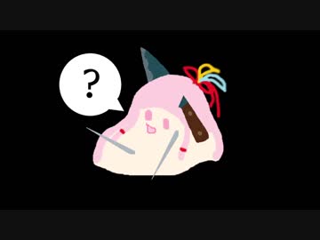 【ｾ虐】 ｾ用麻酔薬開発中