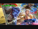 楽しんだもん勝ち！その282 郭淮文帝 【三国志大戦５】