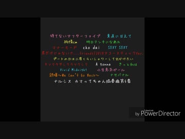 最近のハロ曲追えてない人向け【作業用BGM】
