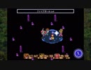 聖剣伝説2　スマホアプリ版おっさん実況プレイ　＃19