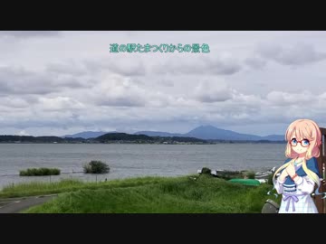 【桜乃そら車載】SR400と桜乃そらとゆるい旅 その1 出発→たまつくり