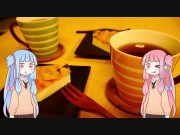 あかねちゃんカフェはじめました vol.4　「桃のゼリーケーキ」