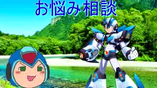 子供のお悩み解決コーナー（69マンＳＥエックス　ゼＥＲＯ）