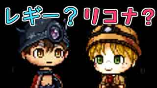 メイドインアビ◯ス側に絶対怒られるやつ。