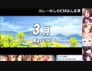【パワプロ】9月のシンデレラ栄冠ナイン     part.5【7年目】