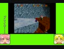 #1-3 フルーツゲーム劇場『スーパーマリオ64』