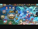 剣と幻想のアカデミア　ガチバトルマラソン　Part_1