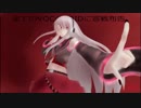 【Sukone Tei (健音テイ)】全てのVOC@LOIDに宣戦布告【UTAU Retune カバー】