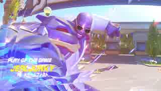 POTG.doomfist