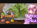 【MtG】ブラック★ポンザで土地破壊！#3 FtV第1回戦【モダン】