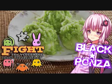 【MtG】ブラック★ポンザで土地破壊！#3 FtV第1回戦【モダン】