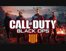 【CoD:BO4】CODでバトロワ！４人部隊でブラックアウト実況！【BLACKOUT】