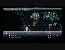 クロノトリガー実況part13