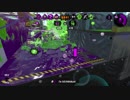 【Splatoon2】ヒッセン ウデマエX　part58