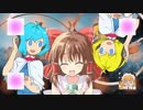 ランペル戦☆【完成版】