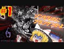 へっぽこ霊夢と暴れん坊魔理沙がいくバイオハザード6　パート1【ゆっくり実況】【バイオハザード6】