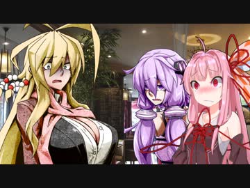 【VOICEROID劇場】ゆかりと茜とイケメンバイト【Side Story】