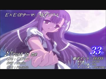 ベストエロゲソング 2007 in ニコニコ
