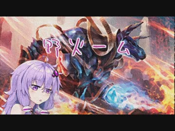 【MO・モダン】野火ーム Season2【ボイロ×mtg】