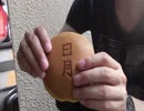 【グルメ部】日月堂日本橋本店のどら焼き【和菓子】