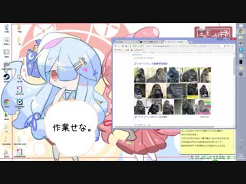 バックグラウンドでプロセスを実行中です...このままでは正常にタスクを…