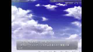 【実況】最果てのイマを妄想考察実況　Part172