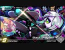 Dynamix Black:Magnam GIGA