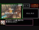 カルドセプトエキスパンションRTA　4:48:39　part2/5
