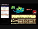 【FC/NES】攻略見ながらドラゴンボール大魔王復活【#Final】