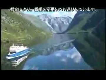 ニコニ広告で政治ランキング1位をNiceBoat.にする