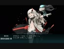 2018初秋イベE3-3クリア