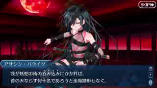 【実況】今更ながらFate/Grand Orderを初プレイする！310