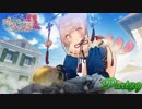 【リディー＆スールのアトリエ】双子錬金術士の日常　Part39【実況】