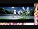 【パワプロ】9月のシンデレラ栄冠ナイン     part.1【7年目夏〜】