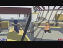 【２人実況】ファイト一発！＃4【Human Fall Flat】
