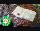 ぼっちかふぇ その123　~一晩置くと何であんなに美味いん？~　2018お盆ソロキャン　の3