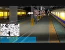 電車でD 南海電車 vs 阪急2000？ @東武鬼怒川・日光・伊勢崎線