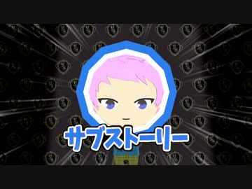 【MMDあんスタ】ぬいっぬいっぬいっSubStory