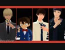 【MMDコナン】シュガーヘイト【緋色組】
