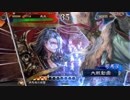 【三国志大戦5】駄君主がケニアで遊ぶそうです544