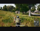 GaryのPUBG.「ﾄﾞﾝ勝、ﾘﾌﾟﾚｲ動画（H30.9.15）」