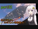 【fallout4】あかりちゃん(とちび達)のボストン研修旅行！part32