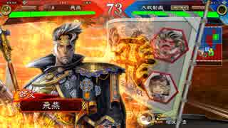 【三国志大戦5】駄君主がケニアで遊ぶそうです546