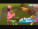 【Fortnite】ついに…？1VS1 ロケランの戦い【目指せビクロイ実況＃8】