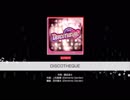 【ガルパ】DISCOTHEQUE EXPERT フルコンボ動画