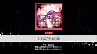 【ガルパ】DISCOTHEQUE EXPERT フルコンボ動画