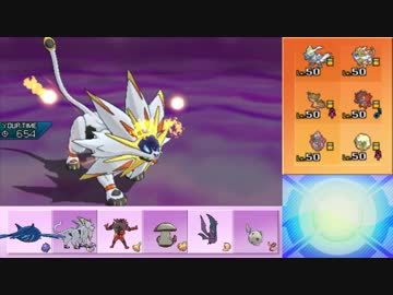 【ポケモンUSM】ウルトラまったりWCSレート実況 10【ソルガレオ】